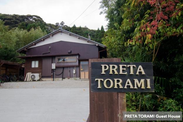 Guest House Preta Torami Ichinomiya  Exteriör bild